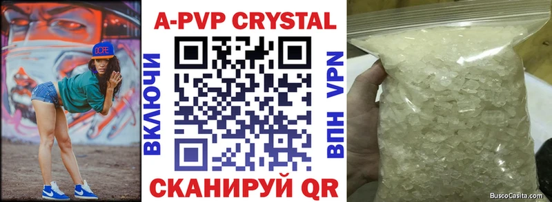 Купить наркотики Тольятти ГАШИШ ЭКСТАЗИ MEGA вход Каннабис Alpha PVP АМФЕТАМИН МЕФ