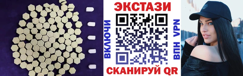 сайты даркнета как зайти  Тольятти  ЭКСТАЗИ таблы  купить наркоту 
