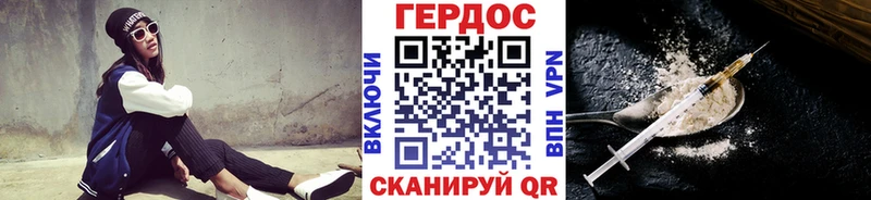 продажа наркотиков  Тольятти  ГЕРОИН хмурый 