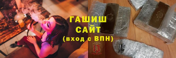 марихуана Алексин