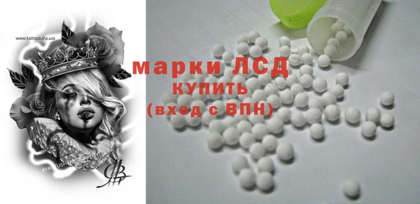 марки lsd Алексеевка