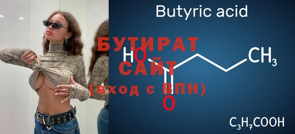 каннабис Михайловка