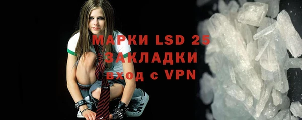 марки lsd Алексеевка