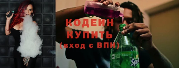 соль ск Михайловск