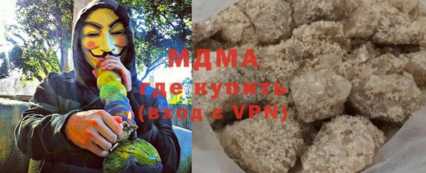 альфа пвп VHQ Абинск
