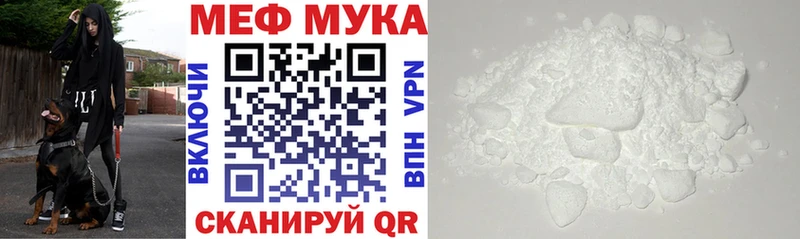 дарнет шоп  Тольятти  МЕФ VHQ 