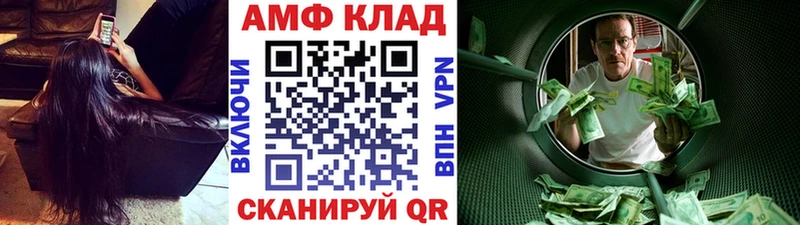 МЕТАМФЕТАМИН Декстрометамфетамин 99.9%  как найти закладки  Тольятти 