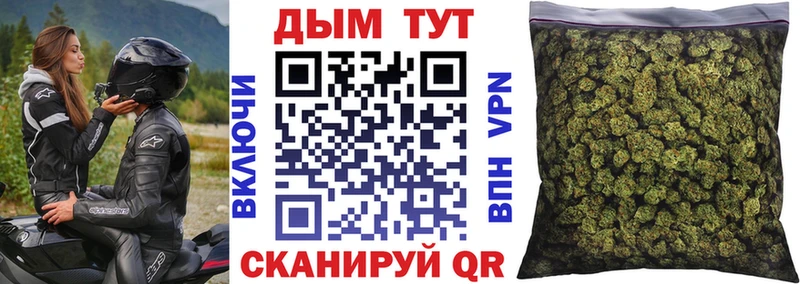 Бошки марихуана AK-47  что такое наркотик  Тольятти 